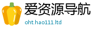 2025新资料免费大全和7777788888精准新奥马会传